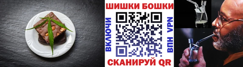 Еда ТГК конопля  Купить закладки  Кунгур 