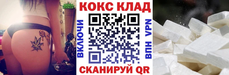 Купить где  Кунгур  Кокаин Columbia 
