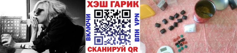Купить  Кунгур  ГАШ убойный 