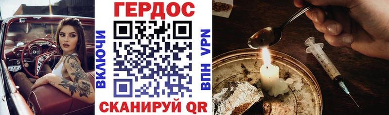 Героин гречка  Купить закладки  Кунгур 