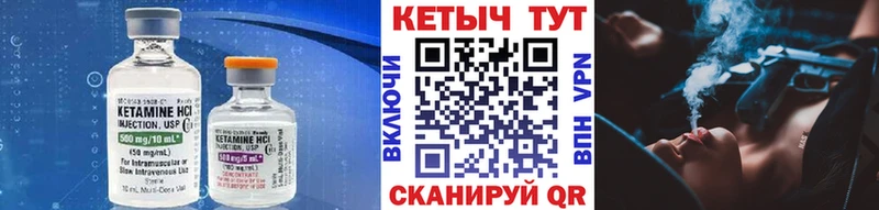 Купить где  Кунгур  КЕТАМИН ketamine 