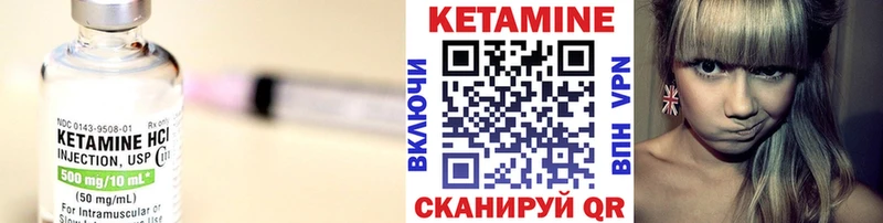 Кетамин ketamine Кунгур