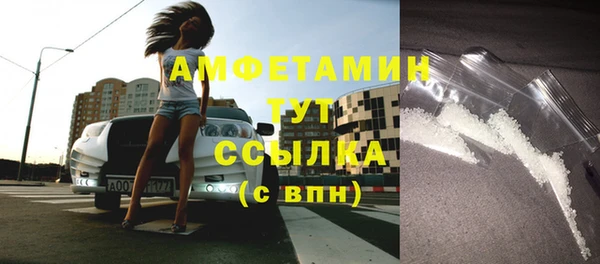 мет Заволжск