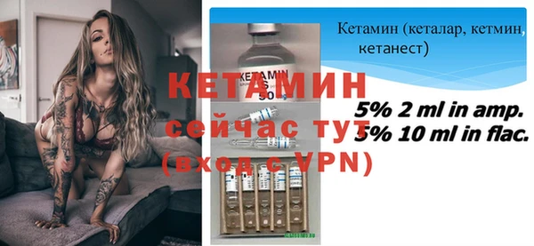 мет Заволжск