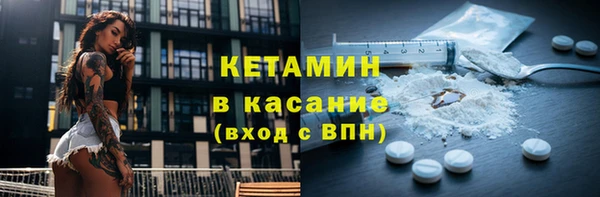 МДМА Заволжье