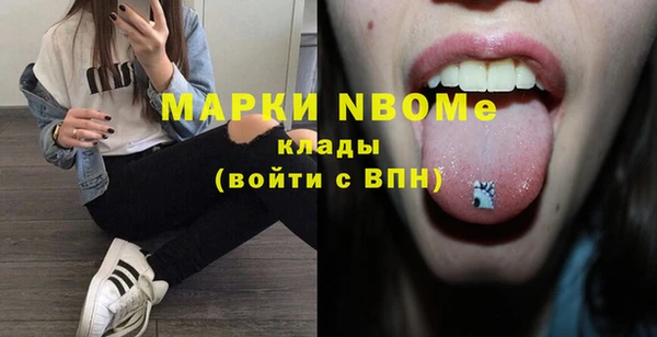 МДМА Заволжье