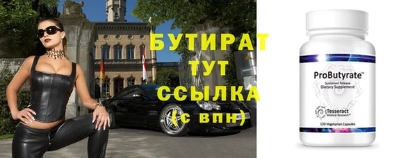 не бодяженный Заводоуковск