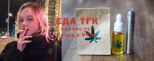 не бодяженный Заводоуковск