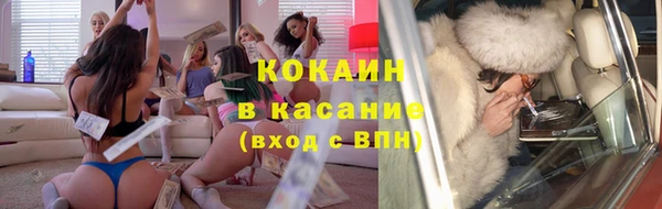 МДМА Заволжье