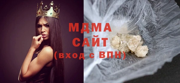 МДМА Заволжье