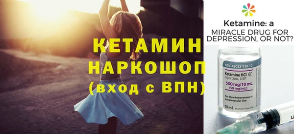 МДМА Заволжье