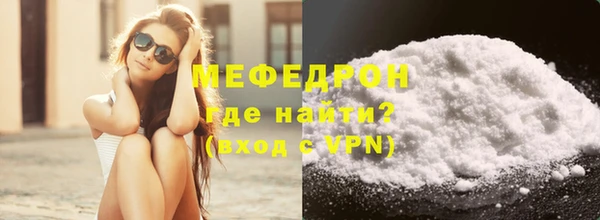МДМА Заволжье