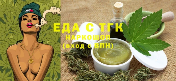 мет Заволжск