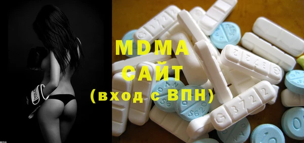МДМА Заволжье