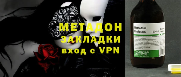 мет Заволжск