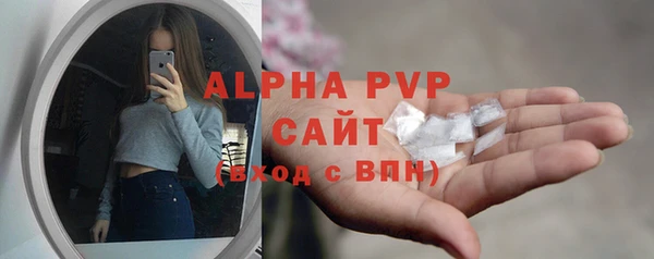 МДМА Заволжье