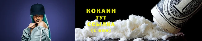 мет Заволжск