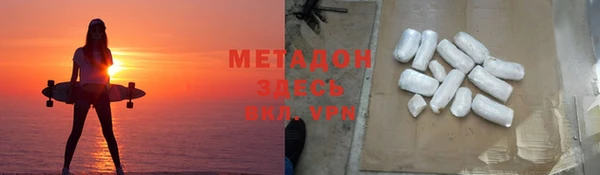 мет Заволжск