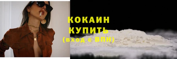 мет Заволжск