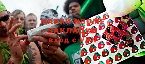мет Заволжск