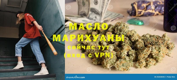 мет Заволжск