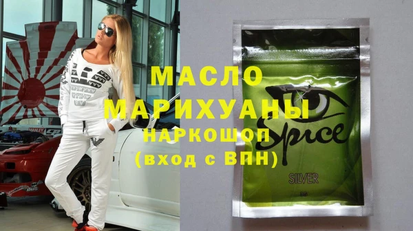 мет Заволжск