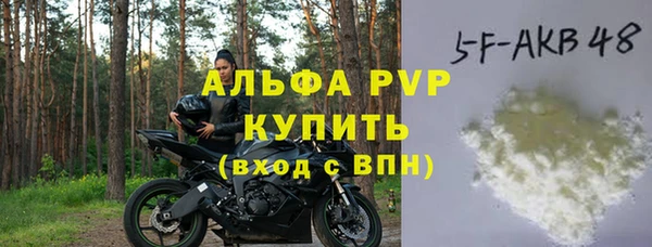 мет Заволжск