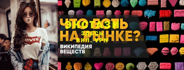 мет Заволжск