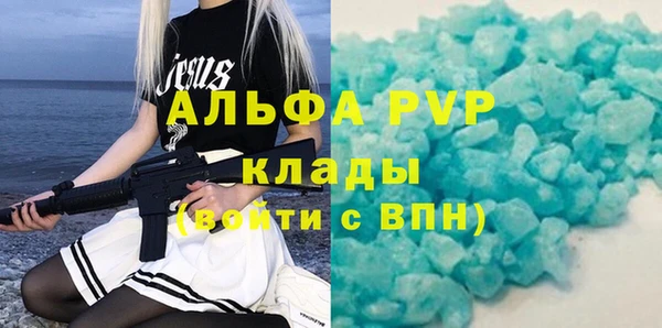 мет Заволжск