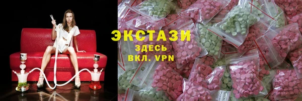 МДМА Заволжье