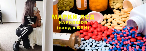 МДМА Заволжье