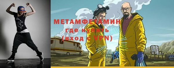 МДМА Заволжье