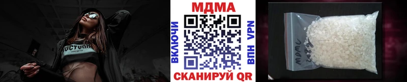 Купить где  Кунгур  МДМА молли 