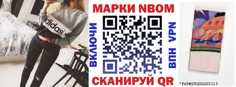 Купить  Кунгур  Наркотические марки 1,5мг 